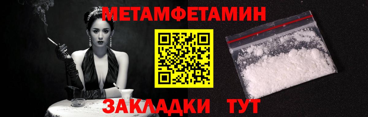 АМФЕТАМИН 98%  Вход с VPN  АМФ  Ефремов 