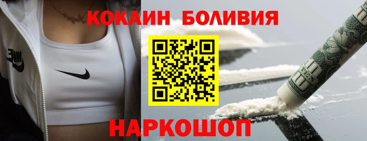 Кокаин 98% Ефремов