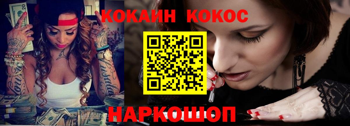 МЕФ кристаллы  Cocaine  Марихуана  Вход с VPN  ГАШ  Ефремов  Меф МЯУ МЯУ  Alpha-PVP СОЛЬ  
