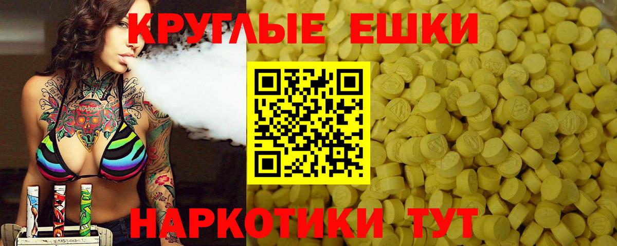 ЭКСТАЗИ  ЭКСТАЗИ XTC  Экстази XTC  как найти закладки  Ефремов  MEGA   Вход с VPN 