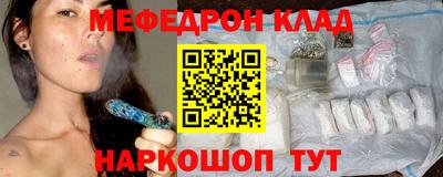 скорость Краснознаменск