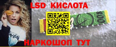 скорость Краснознаменск