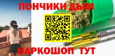 каннабис Краснодар