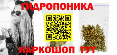каннабис Краснодар
