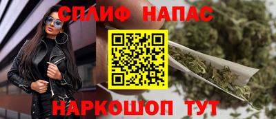 каннабис Краснодар