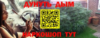 apvp Краснокаменск