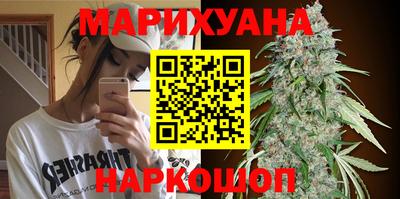 каннабис Краснодар