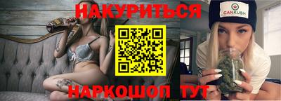 каннабис Краснодар