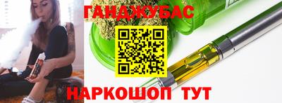каннабис Краснодар