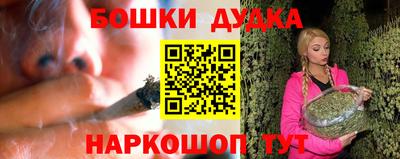 каннабис Краснодар