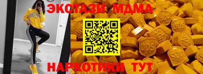 скорость Краснознаменск