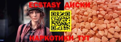 каннабис Краснодар