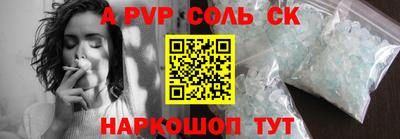 каннабис Краснодар