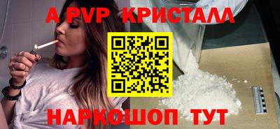 каннабис Краснодар