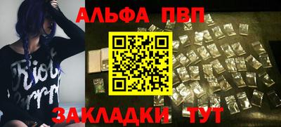 каннабис Краснодар