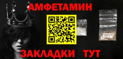 apvp Краснокаменск
