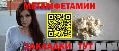 скорость Краснознаменск