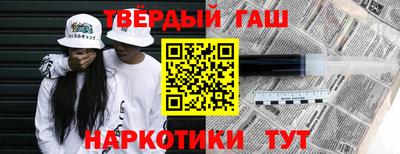 apvp Краснокаменск