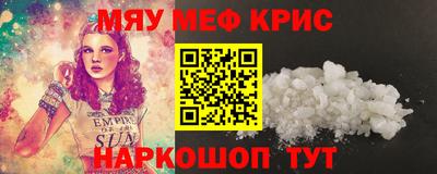 каннабис Краснодар