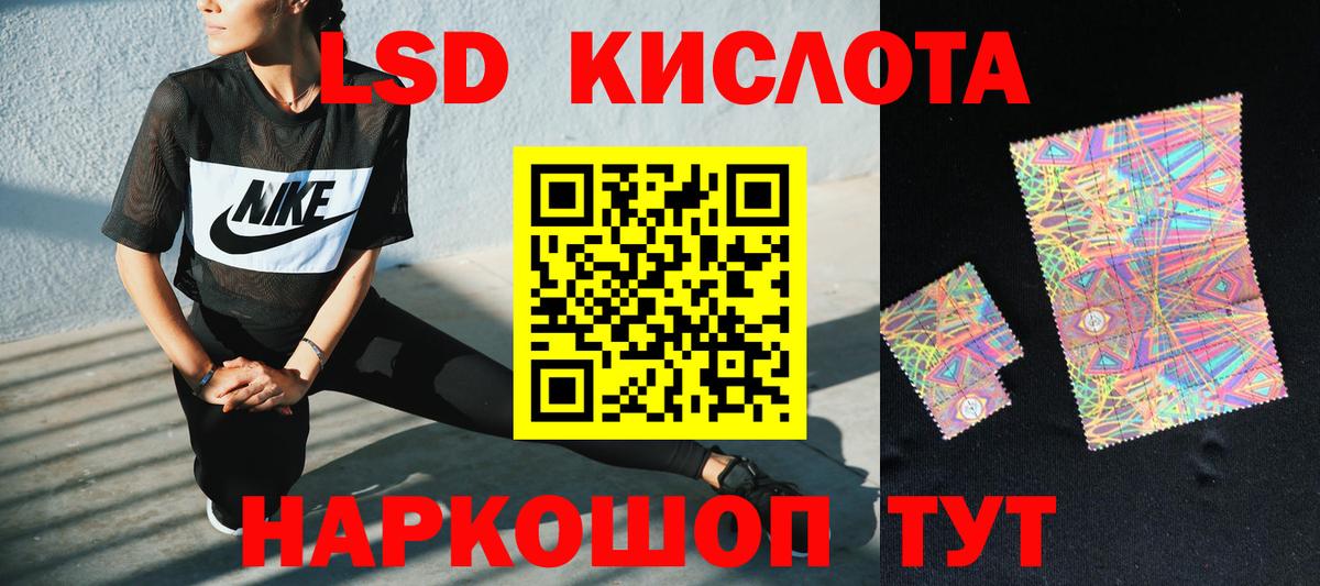 Ефремов  LSD-25 экстази ecstasy  Вход с VPN 