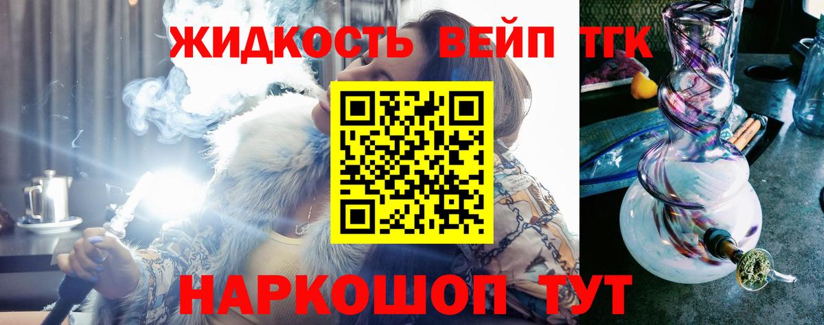 Ефремов  ТГК концентрат  Вход с VPN 