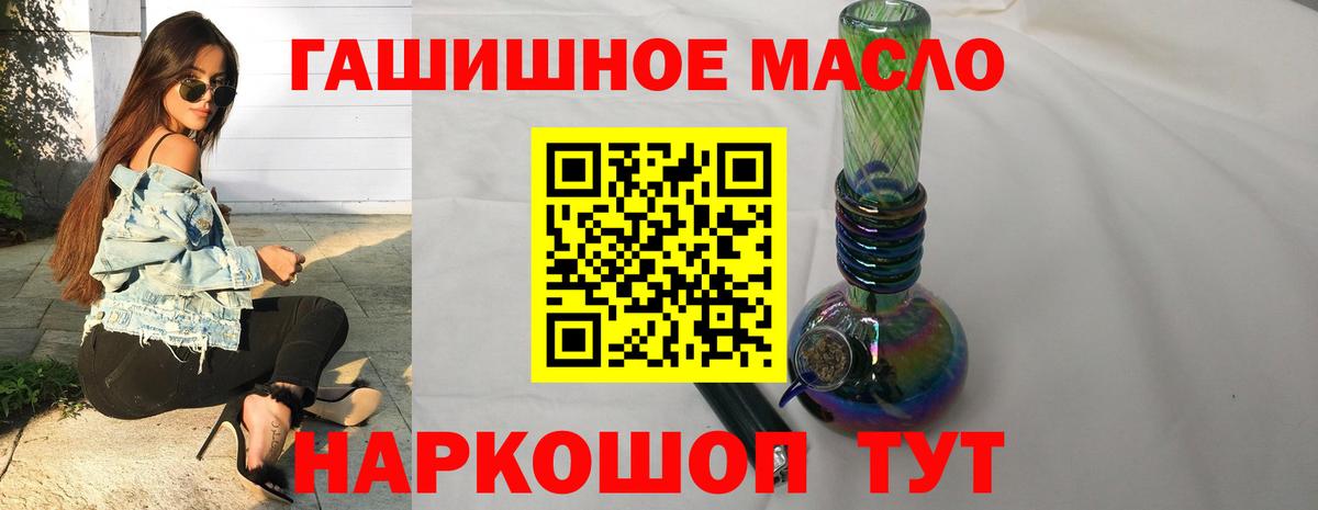 Дистиллят ТГК концентрат Ефремов