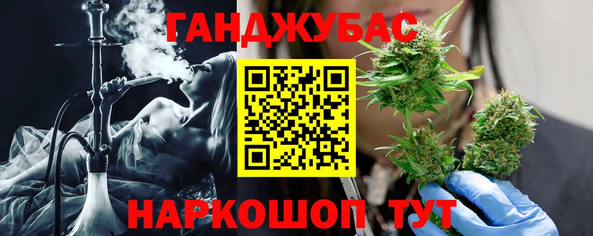 Ефремов  Шишки марихуана план  Шишки марихуана AK-47  Бошки Шишки White Widow  Вход с VPN  Бошки Шишки тримм 