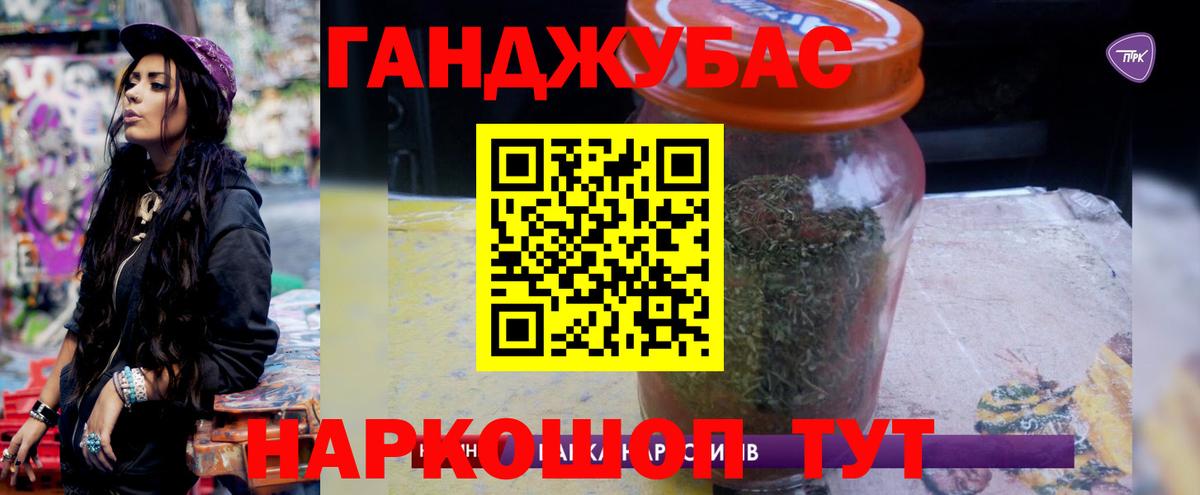 Канабис ГИДРОПОН Ефремов